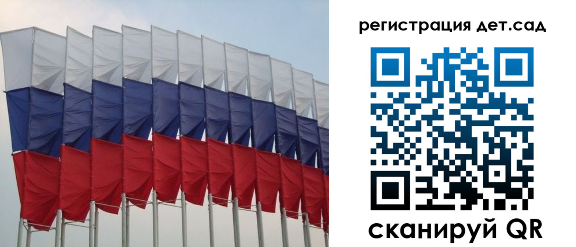 прописка для работы в Егорьевске